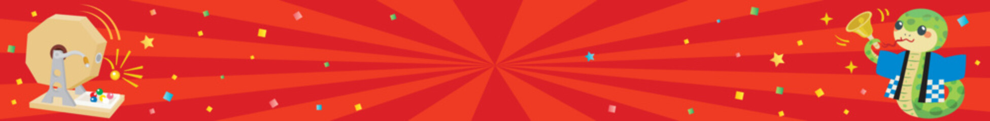 巳年のガラポン抽選会のバナーイラスト