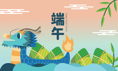 Dragon Boat Festival design with dragon boat and rice dumplings vector illustration. Chinese translation: Good luck for Dragon Boat Festival.