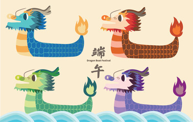 Dragon Boat Festival design with dragon boat and rice dumplings vector illustration. Chinese translation: Good luck for Dragon Boat Festival.