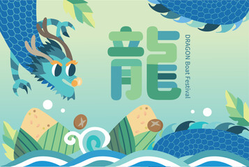 Dragon Boat Festival design with dragon boat and rice dumplings vector illustration. Chinese translation: Good luck for Dragon Boat Festival.