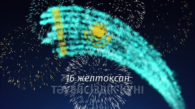December 16, happy kazakhstan independence day banner. Fireworks kazakh flag on sky background. Animated greeting card. Seamless loop. Translation: December 16th Independence Day of Kazakhstan