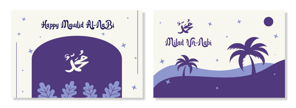 Set of Mawlid al nabi Prophet Muhammad's birthday with calligraphy text and islamic element for banner, poster and flyer.