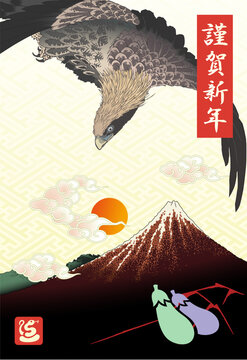 一富士二鷹三茄子 Images – Browse 726 Stock Photos, Vectors, and 