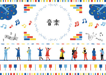 Fototapeta premium 音楽を楽しむ人達