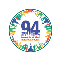94 Saudi National Day. 23rd September. Arabic Text Translation: Our Saudi Arabia National Day. Kingdom of Saudi Arabia. Vector Illustration.