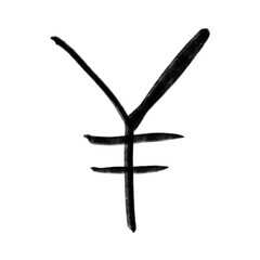 Japanese yen hand-drawn sign logo 