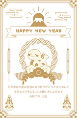 2025年賀状テンプレート13