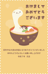 2025年賀状テンプレート14