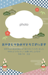 2025年賀状テンプレート16