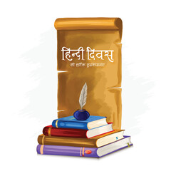 Hindi diwas 14 september written in hindi books celebration background