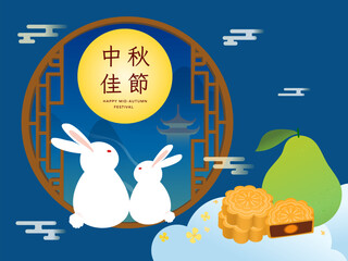Mid Autumn Festival rabbit with moon and window .text translate Happy Mid-Autumn Festival