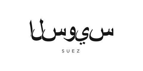 Suez in the Egypt emblem. The design features a geometric style, vector illustration with bold typography in a modern font. The graphic slogan lettering.