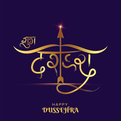 Shubh dussehra hindi calligraphy with golden bow arrow greeting design