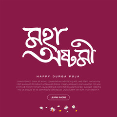 Durga Puja Bengali Calligraphy, Ma Asche, Ashtami, Navami, Dashami, Saptami, Sashti,Maa Aschen, Sarodia Shubhechha, Sharadiya Durga Puja, Mahalaya, Shubho Mahalaya, Bengali Text Typography