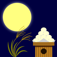 お月見