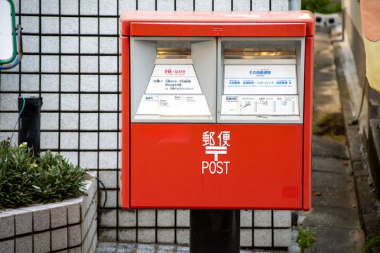 寝屋川市役所前の郵便ポスト
