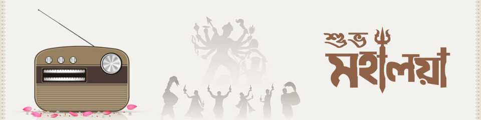 Mahalaya, Banner, Durga Puja festival Happy Durga Puja. The biggest Bengali festival is Durga Puja.  