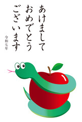 リンゴにまきつくかわいいヘビの年賀状
