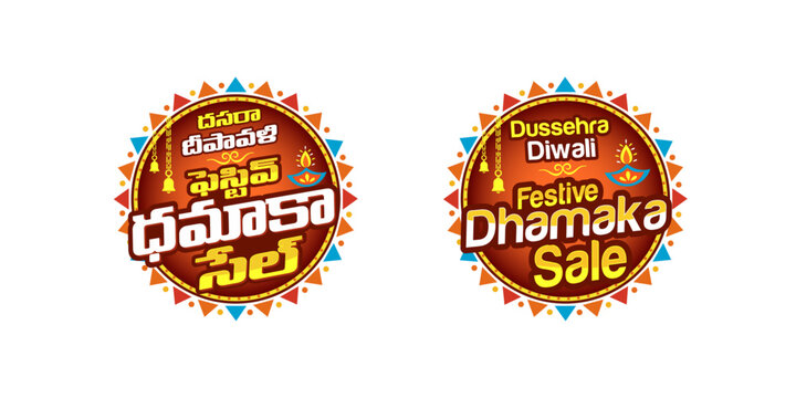 Dussehra Diwali Dhamaka Sale in Telugu and English language Typography Logo Unit Vector Design. Indian Festival Offers Template