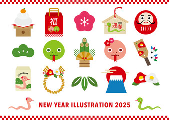 お正月年賀イラストセット_2025年へび_01