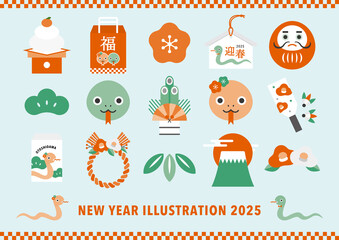 お正月年賀イラストセット_2025年へび_02