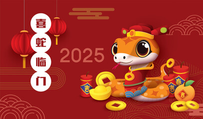 Chinese new year 2025 year of the Snake, Snake zodiac sign. Asian style design. Concept for traditional holiday card, banner, poster, decor element.