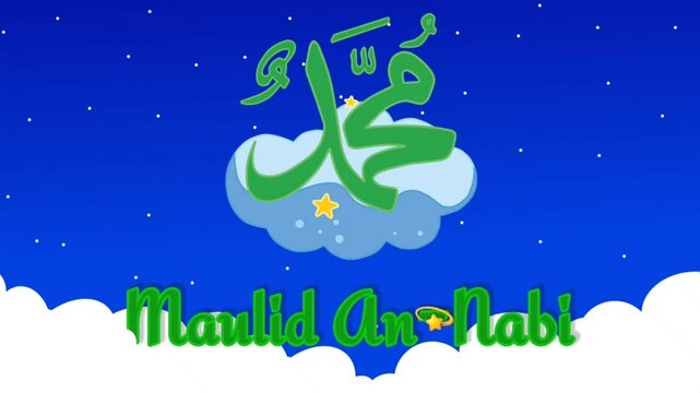 Prophet Muhammad brithday maulid an-nabi animations