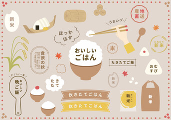 ごはん_新米お米_フレームセット01