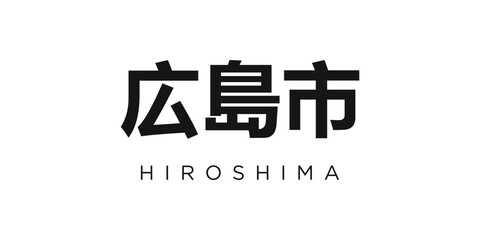 Fototapeta premium Hiroshima in the Japan emblem. The design features a geometric style, vector illustration with bold typography in a modern font. The graphic slogan lettering.