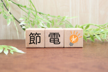 節電に関するイメージ　電球とテキスト