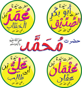 Name of Hazrat Muhammad s.a.w Muslim Prophet khulafaurrasyidin - Abu Bakar, Umar, Usman and Ali R.A