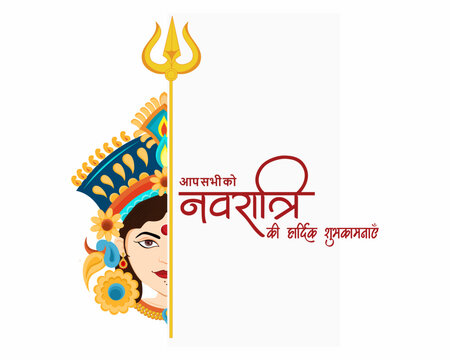 goddess durga face in happy durga puja subh navratri indian festival
