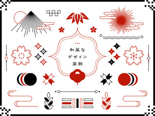 和風レトロなフレームとデザイン装飾