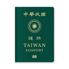 Taiwan Passport Cover with Gold Emblem and Text