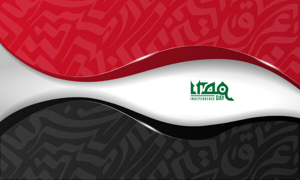 Iraq background with red white and black in simple 3d and simple abstract maze design. Iraq independence day. red white black background