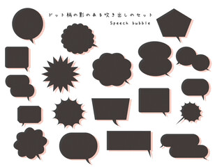 ドット柄の影のある吹き出し　黒・赤影　3