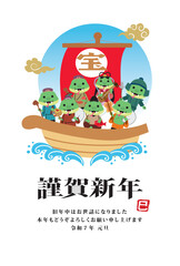 年賀状　2025年　巳年
