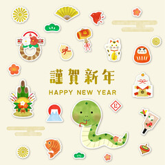 巳年 手書き風 お正月のアイコン風イラスト素材セット