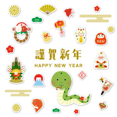 巳年 お正月のアイコン風イラスト素材セット