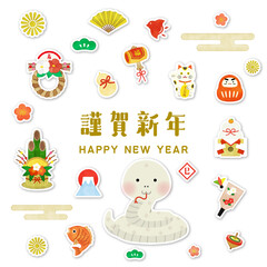 巳年 手書き風 お正月のアイコン風イラスト素材セット