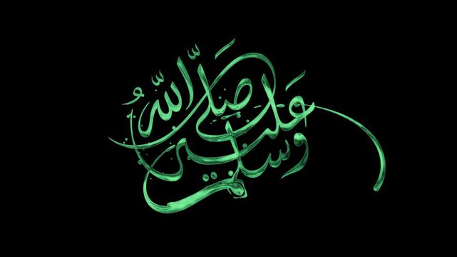 Calligraphy of the Prophet. A design asset featuring beautifully crafted calligraphy of Islamic prophet's name in green, suitable for use in Islamic materials, artwork, or educational resources.