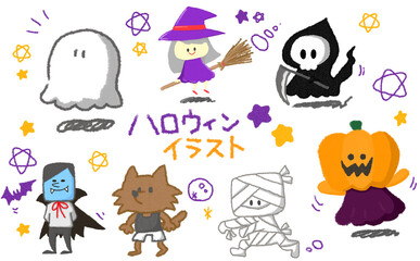 ハロウィンイラストセット