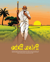 Happy Mahatma Gandhi Jayanti social media post banner template