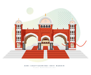 Entrance Gate to Shri Chatushrungi Devi Temple - Pune - Stock Illustration