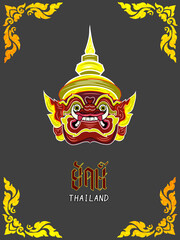 Thai giant monster drawing yuk thailand vector image.