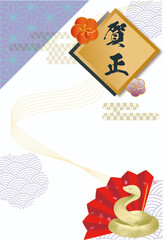 令和七年年賀状和柄模様