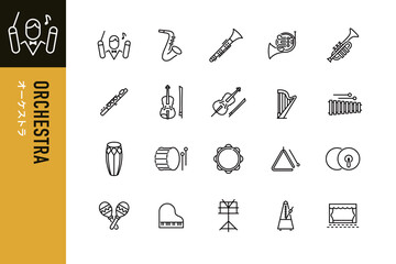 オーケストラのシンプルなラインアイコン