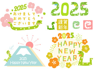 Naklejka premium 2025年 年賀状デコレーション文字