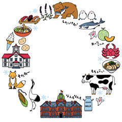 シンプルでかわいい北海道にまつわるイラストの円形フレーム（カラフル）