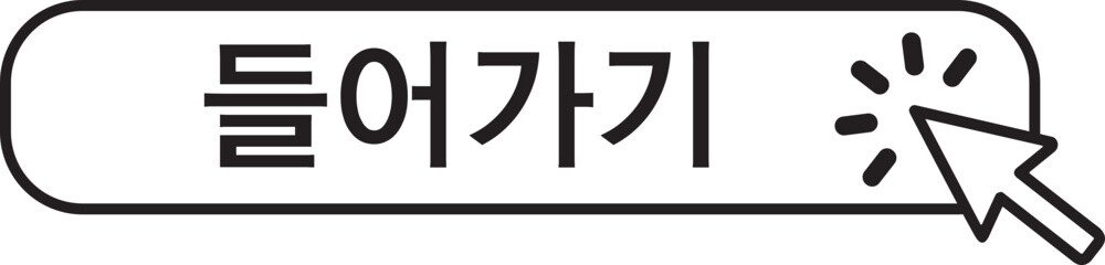 Fototapeta premium Click Here Button with pointer clicking. Web button set. Click button. Clicking the icon. Action button click here with click cursor. Vector illustration